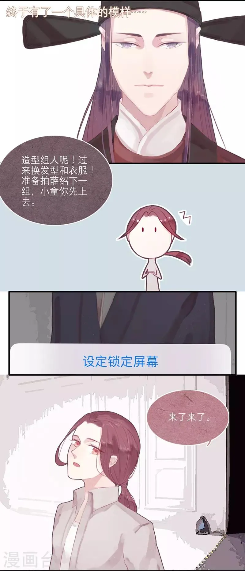 第4话 第9页