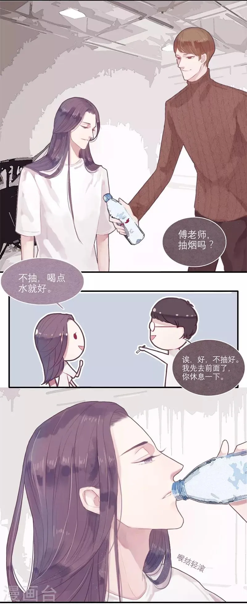 第4话 第10页