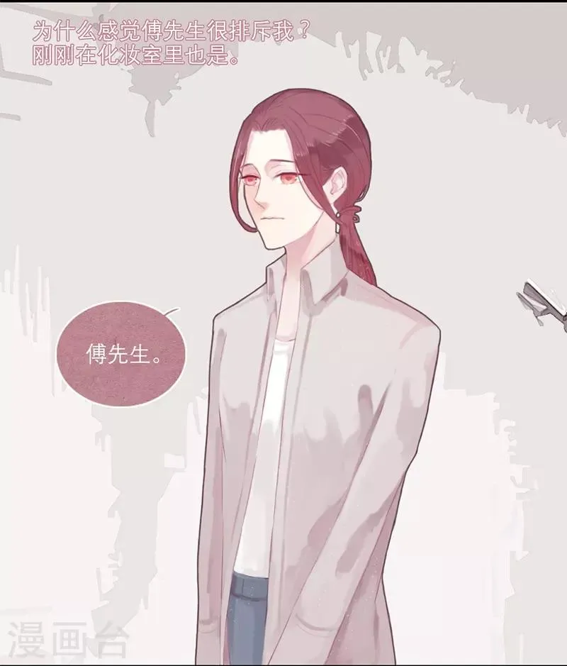 第4话 第12页