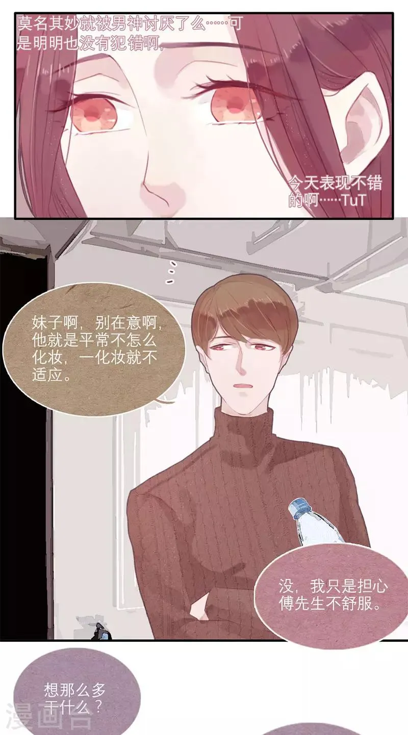 第4话 第14页