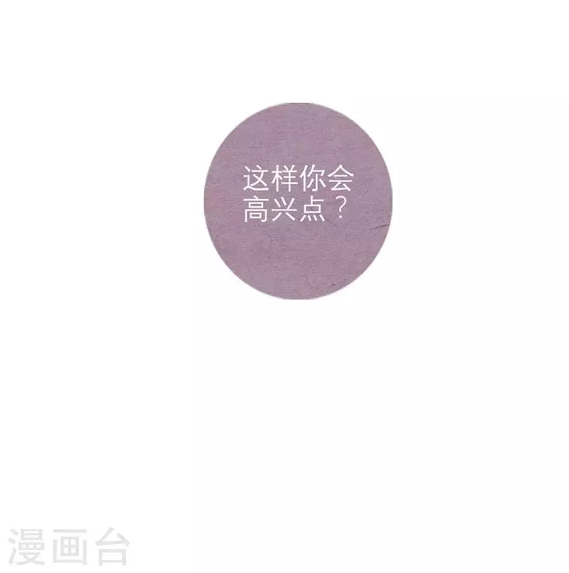第4话 第17页