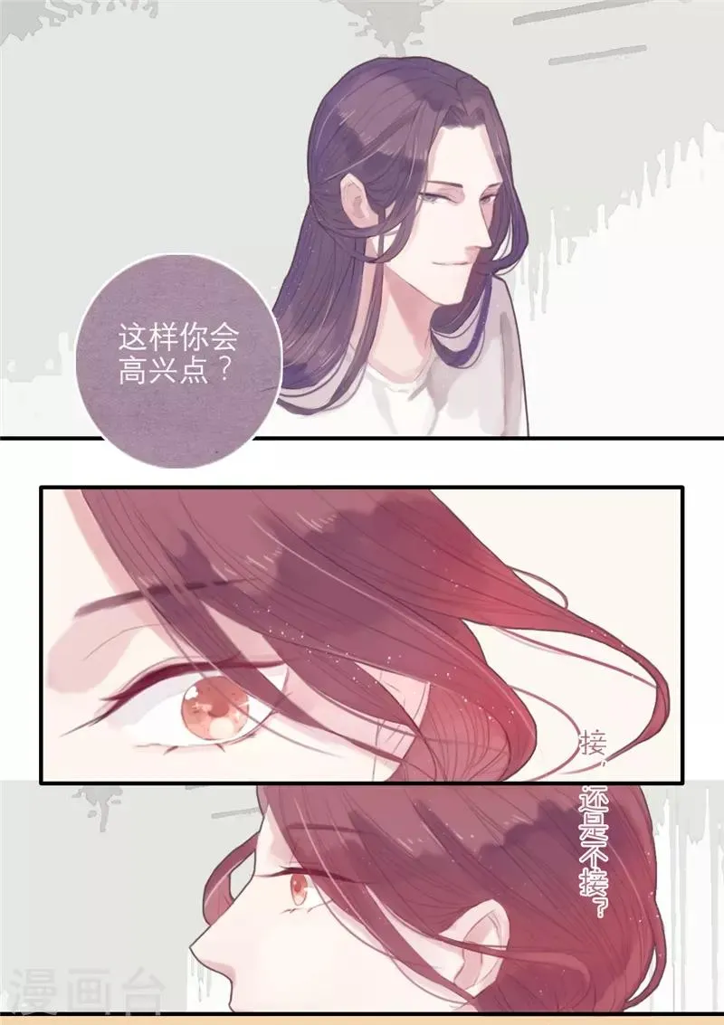 第5话 第1页