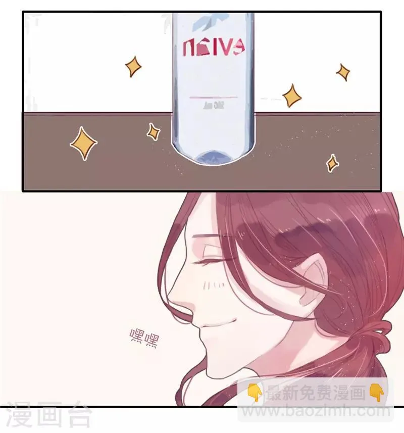 第5话 第4页