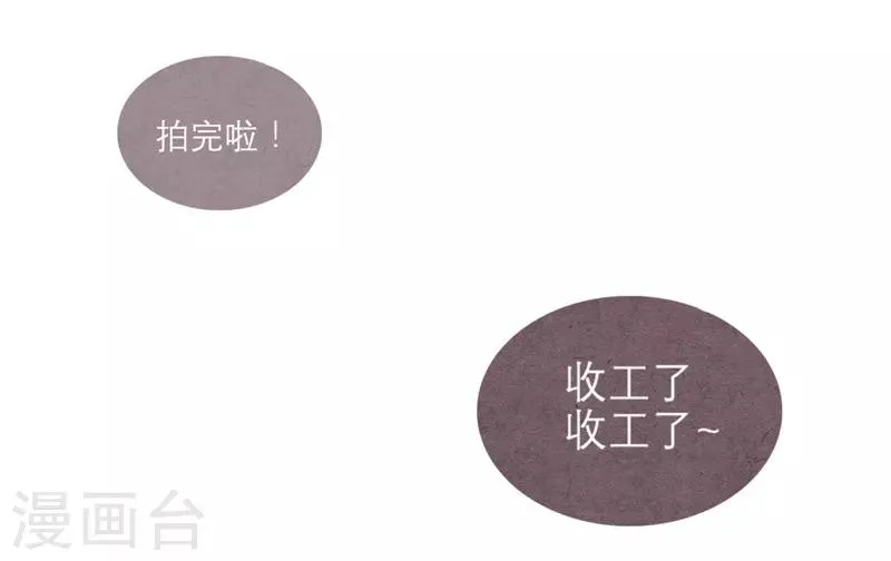 第5话 第5页