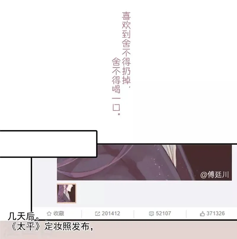 第5话 第8页