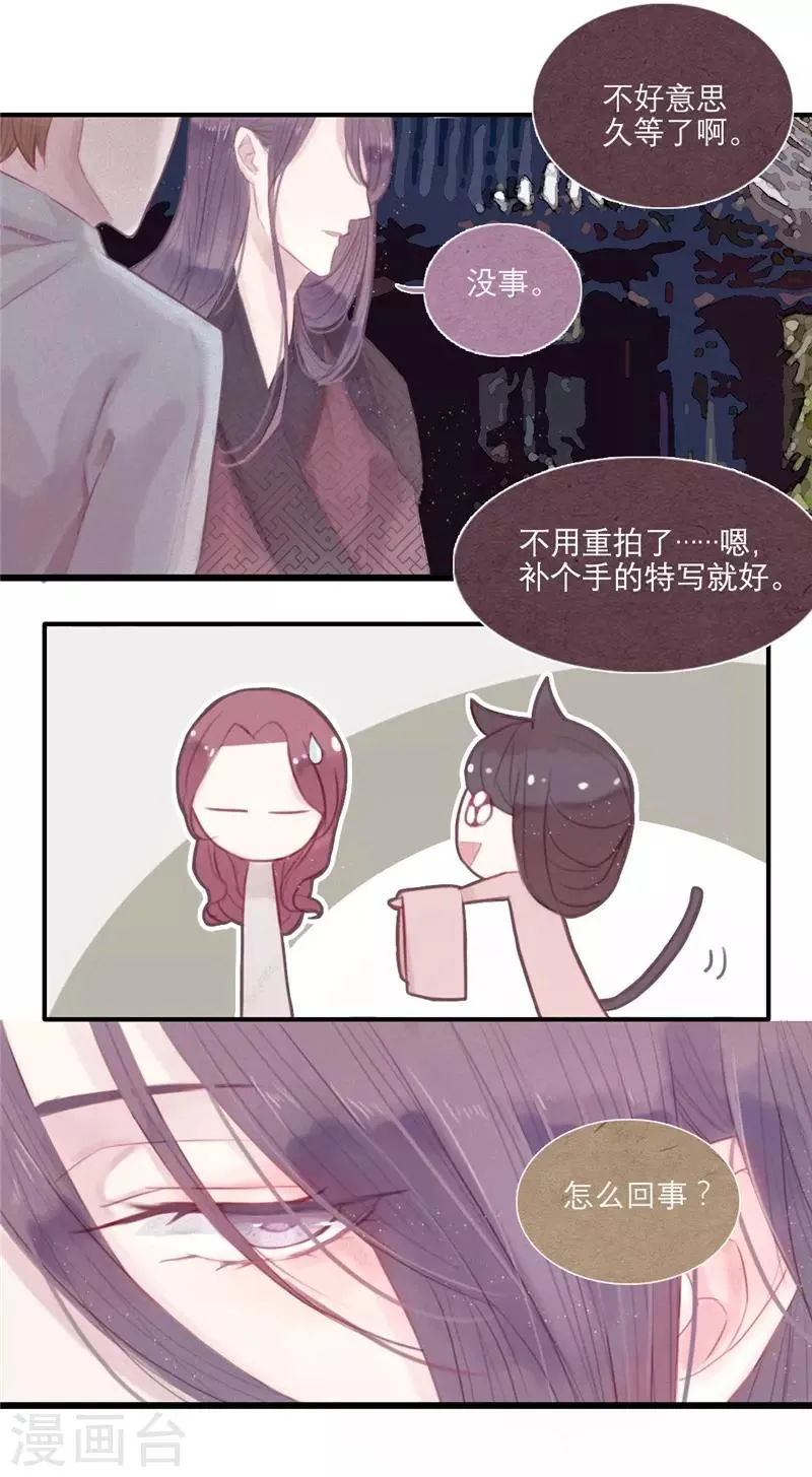 第6话 第10页