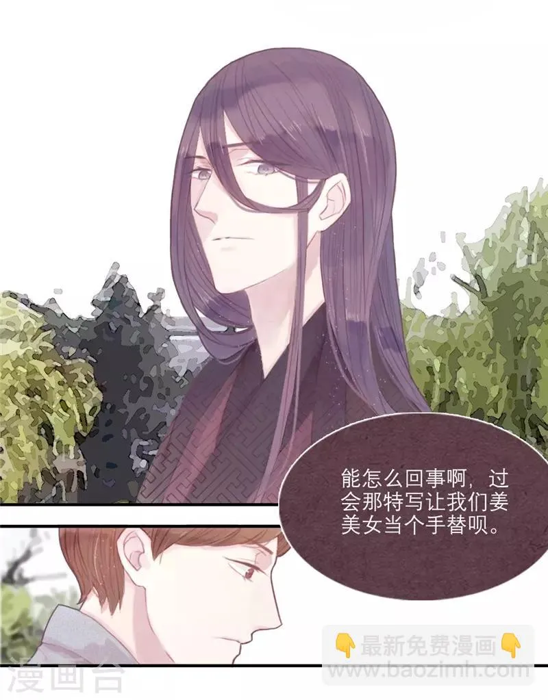 第6话 第11页