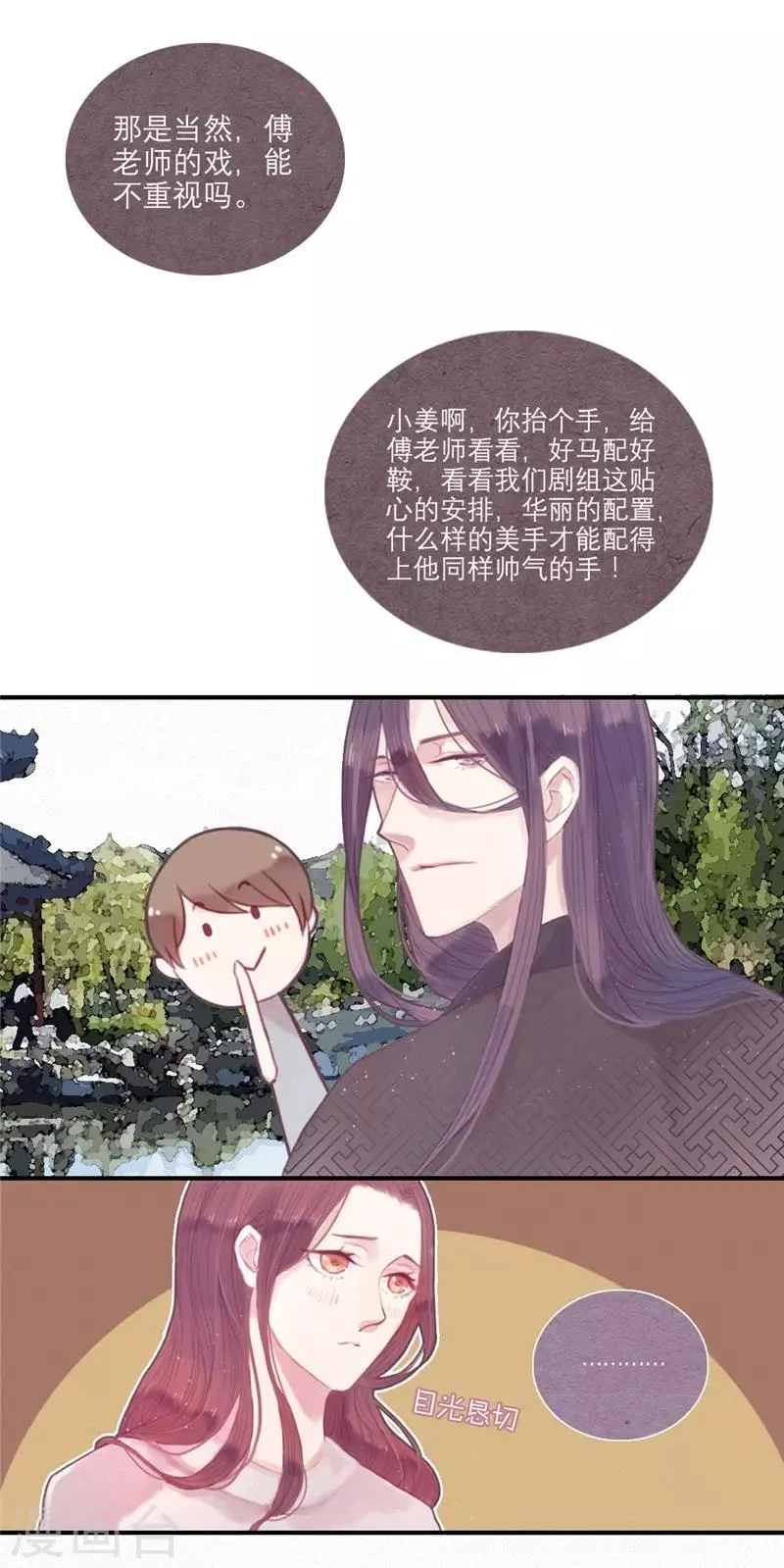 第7话 第1页