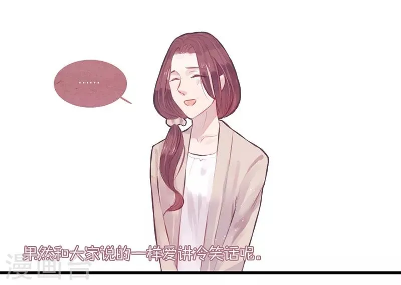 第9话 第9页
