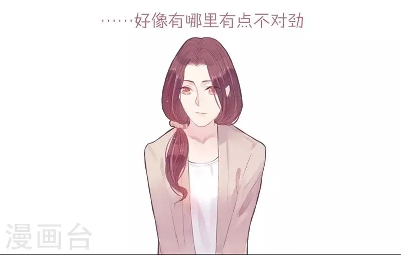 第9话 第11页