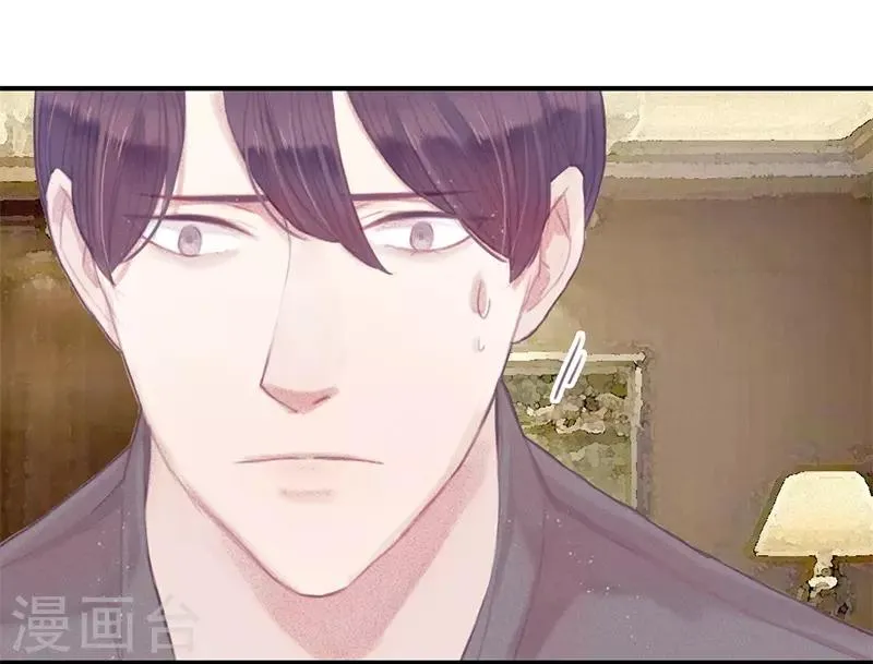 第10话 第11页