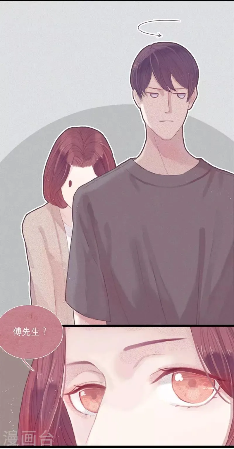 第10话 第12页
