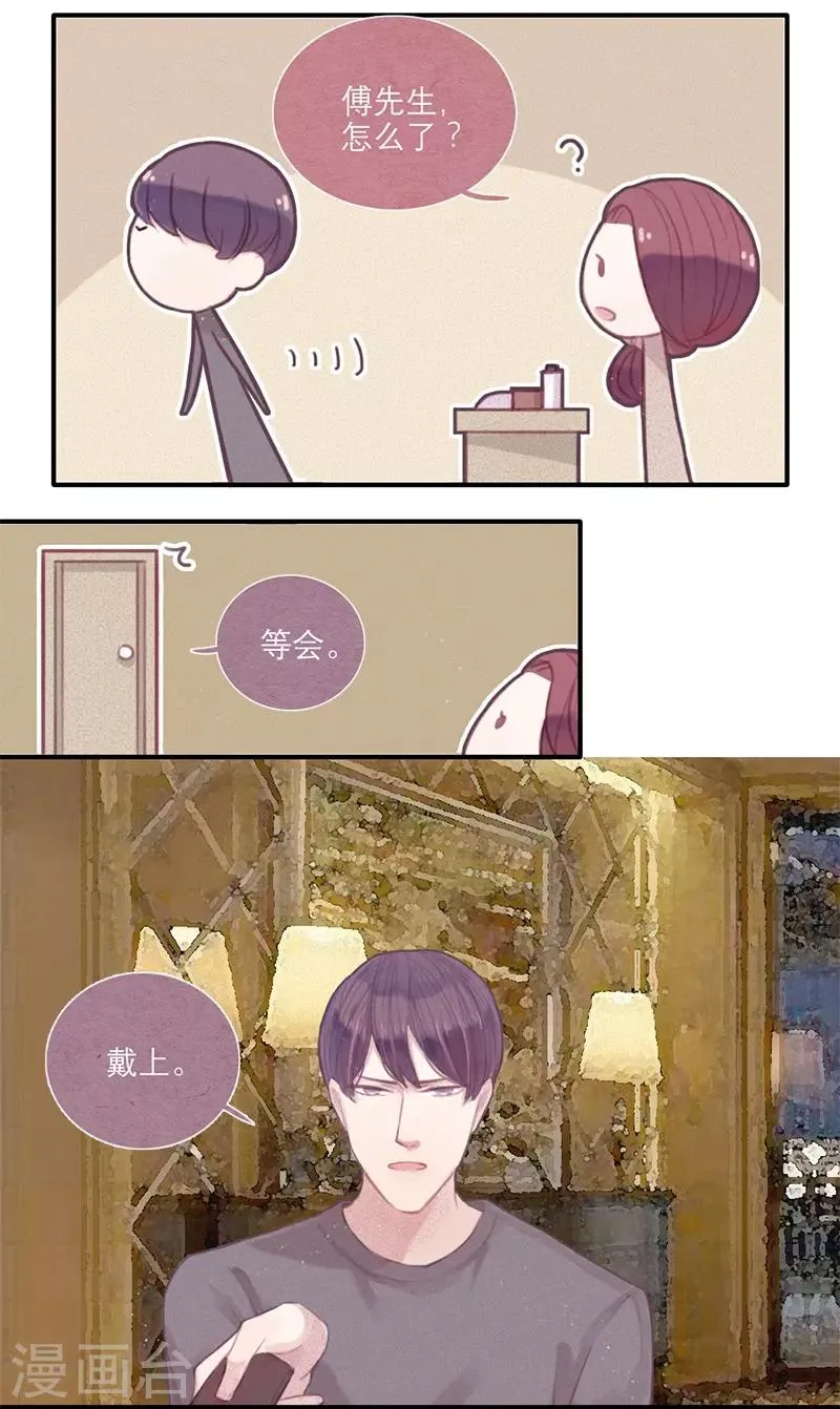 第10话 第13页