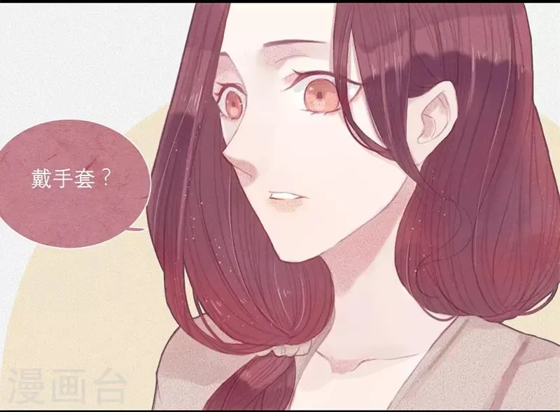 第10话 第14页