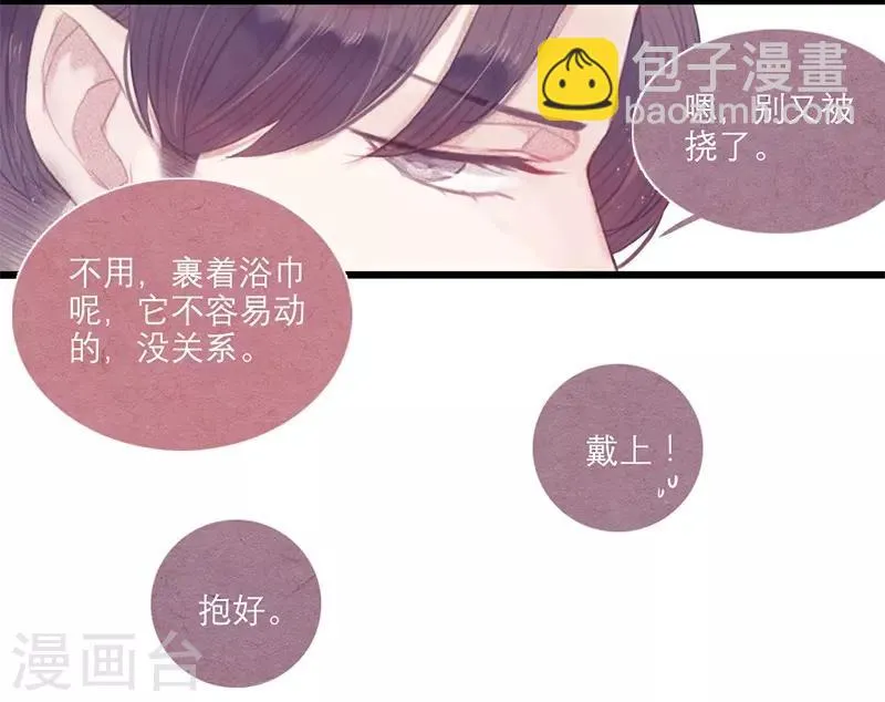 第10话 第15页