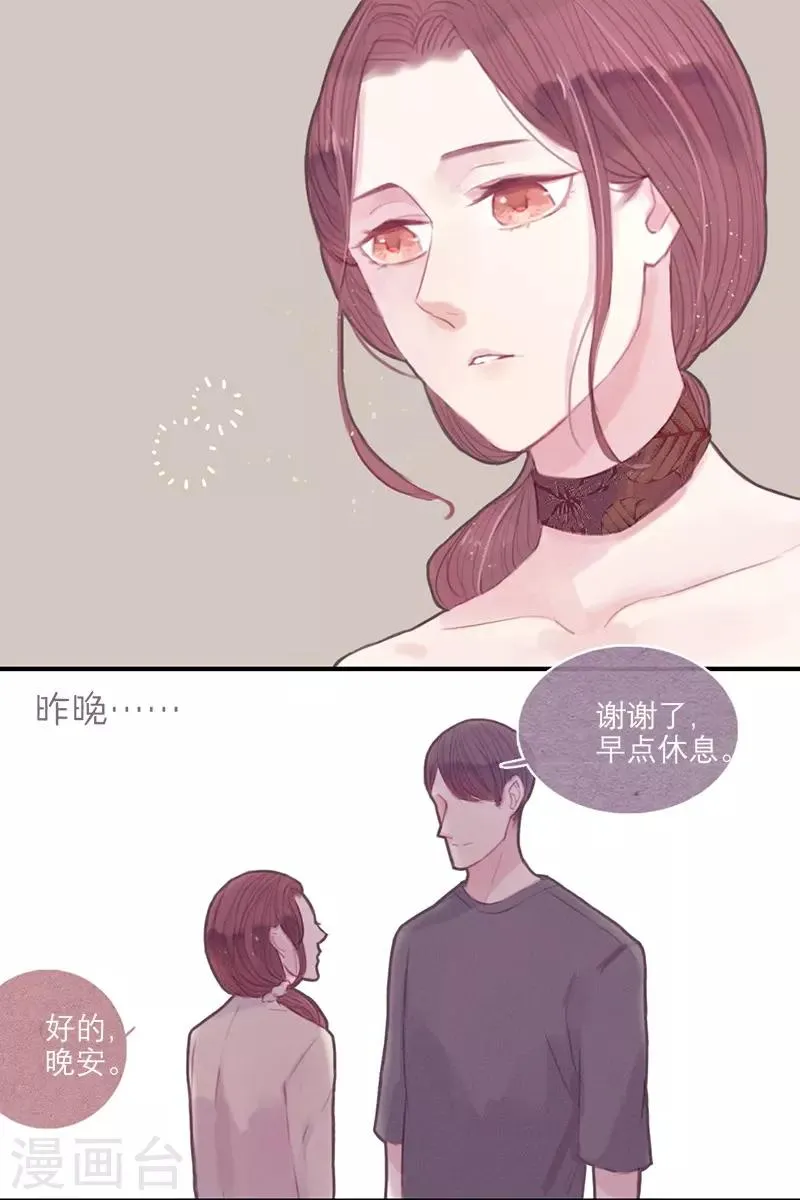第11话 第1页