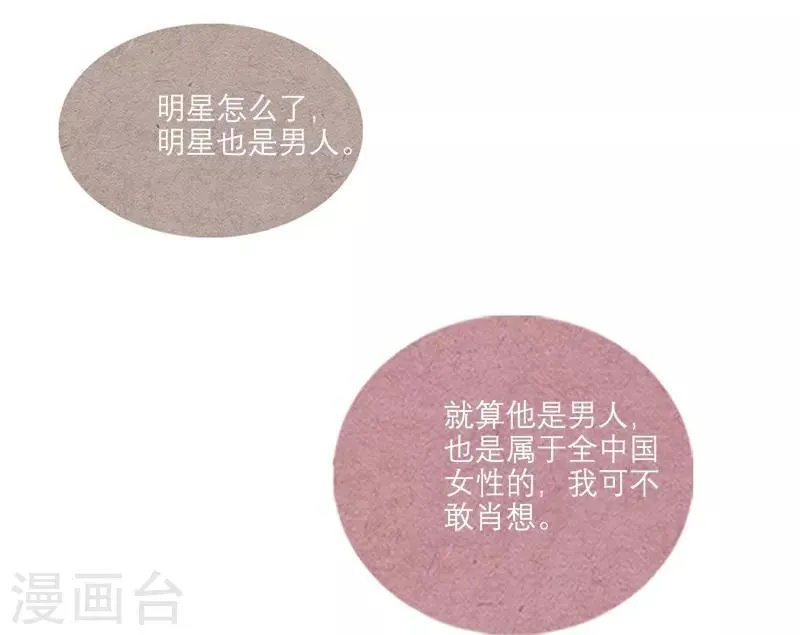 第11话 第5页