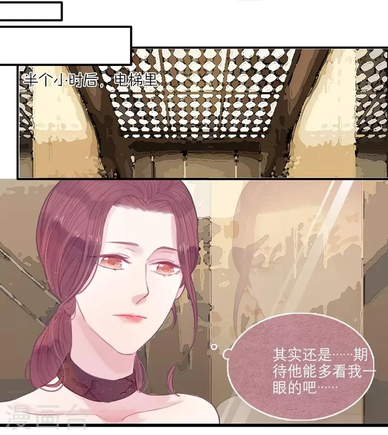 第11话 第6页