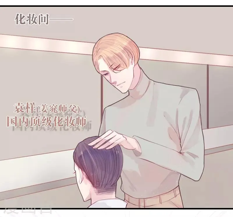 第11话 第7页
