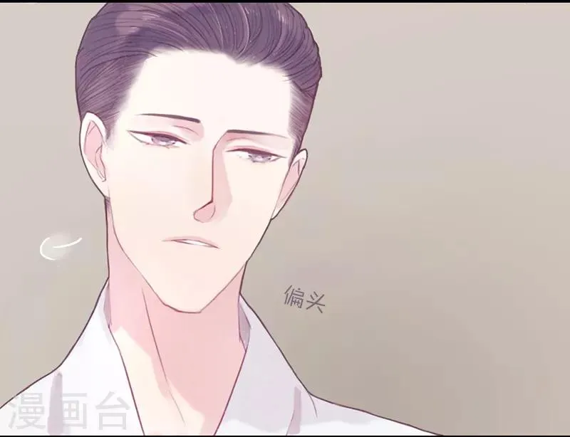 第11话 第10页