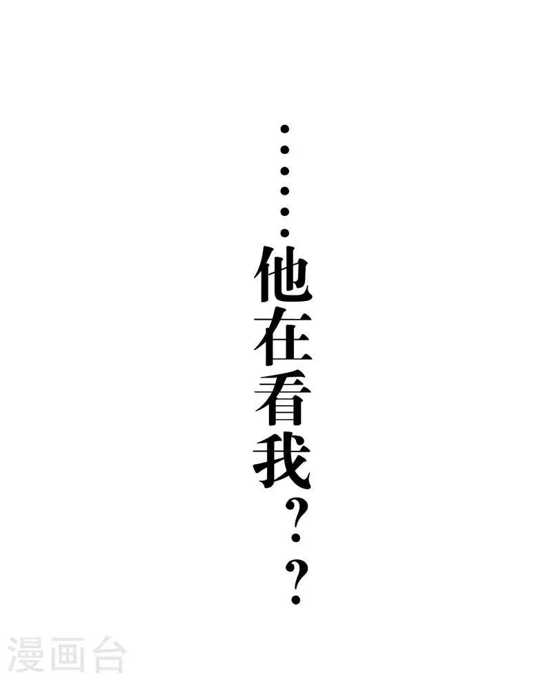 第11话 第16页