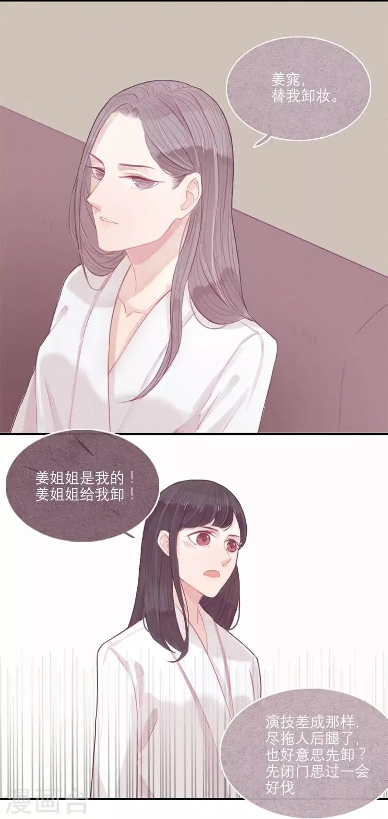 第12话 第4页