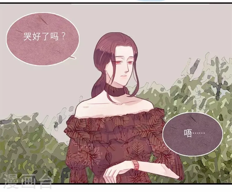 第12话 第11页