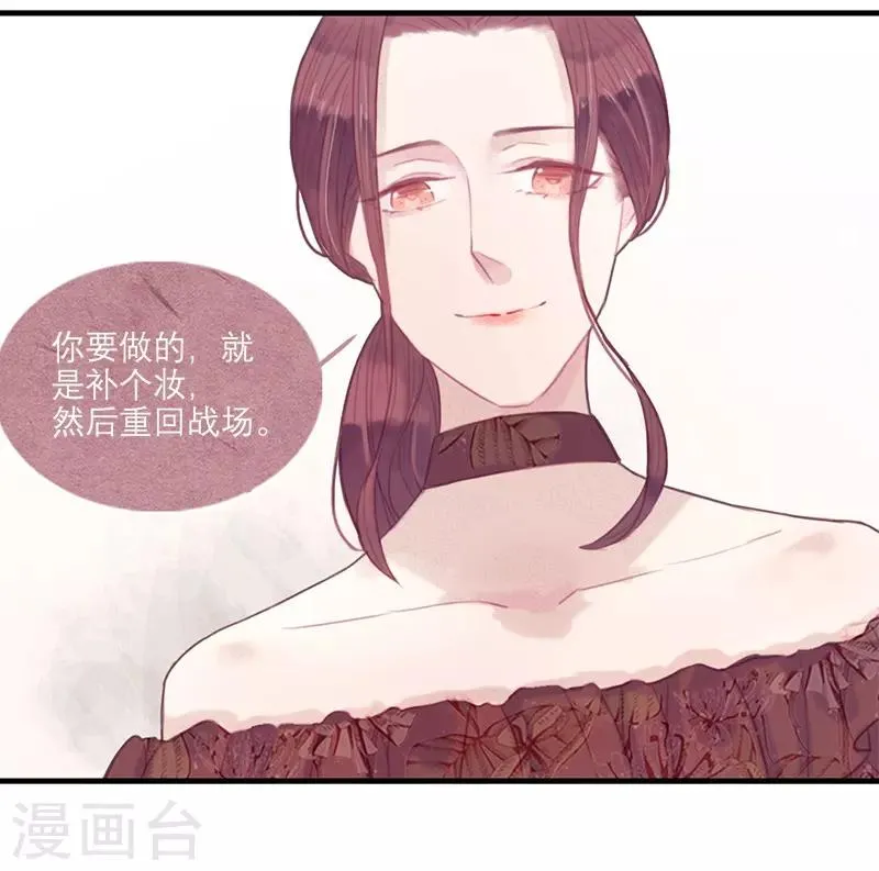 第12话 第13页