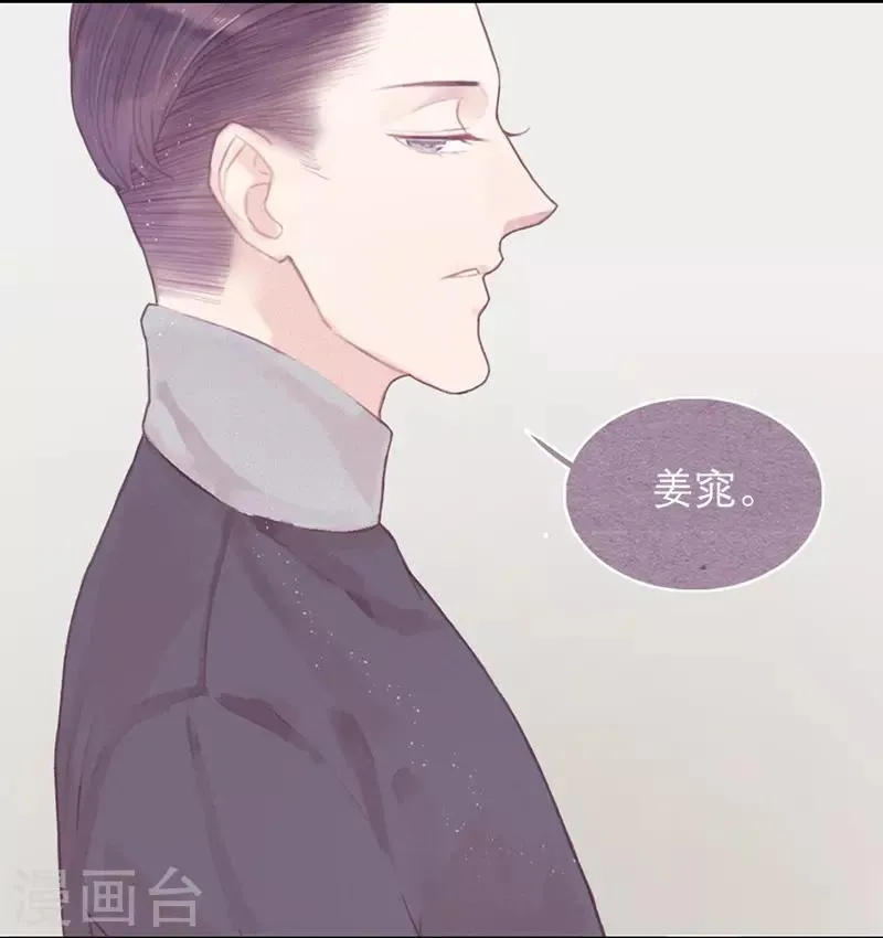 第13话 第7页