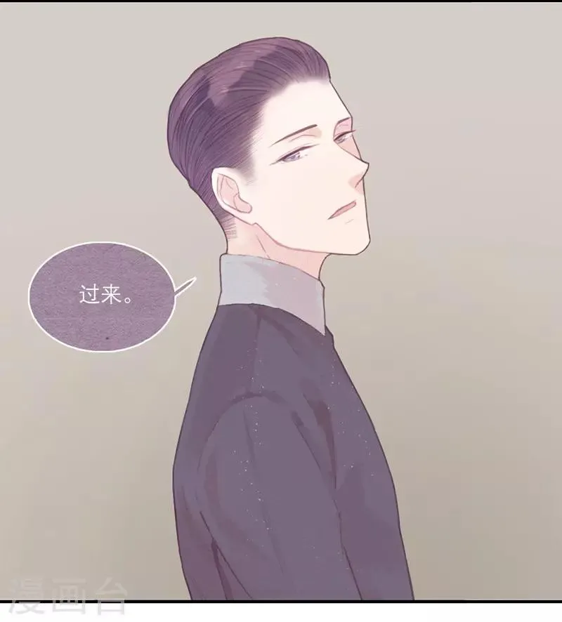 第13话 第8页