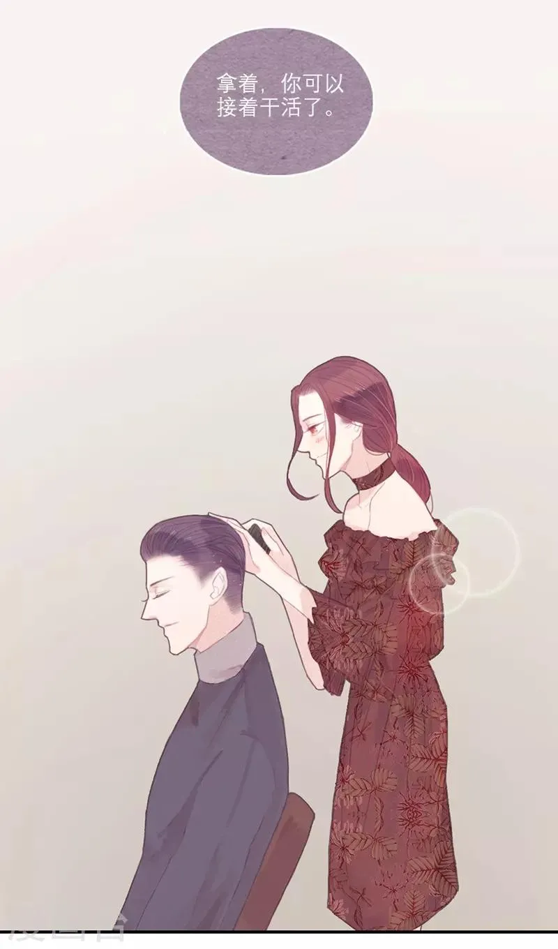 第13话 第11页