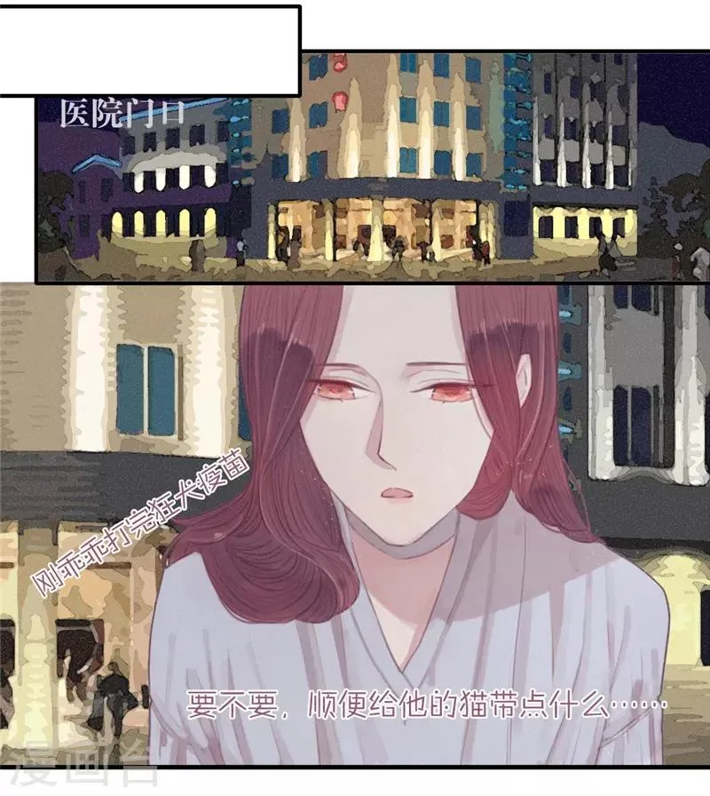 第14话 第5页