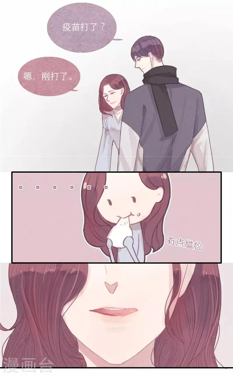 第14话 第8页