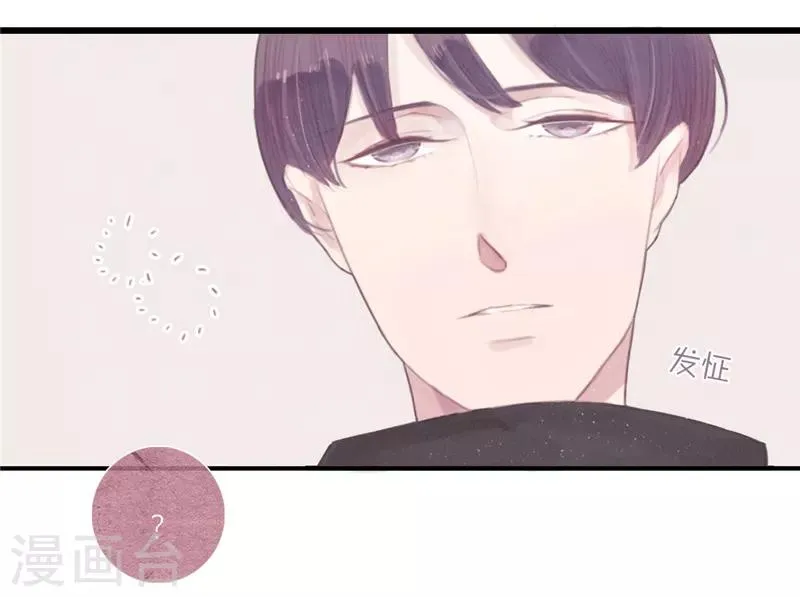 第14话 第9页