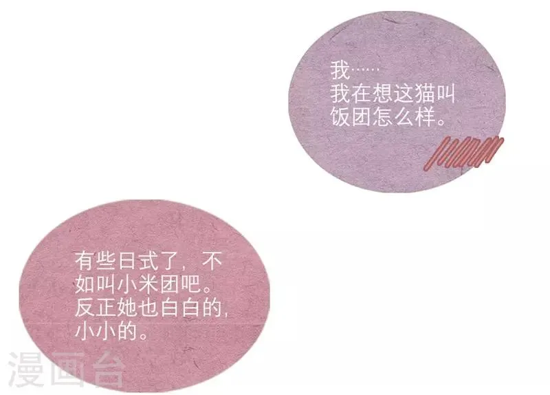 第14话 第10页