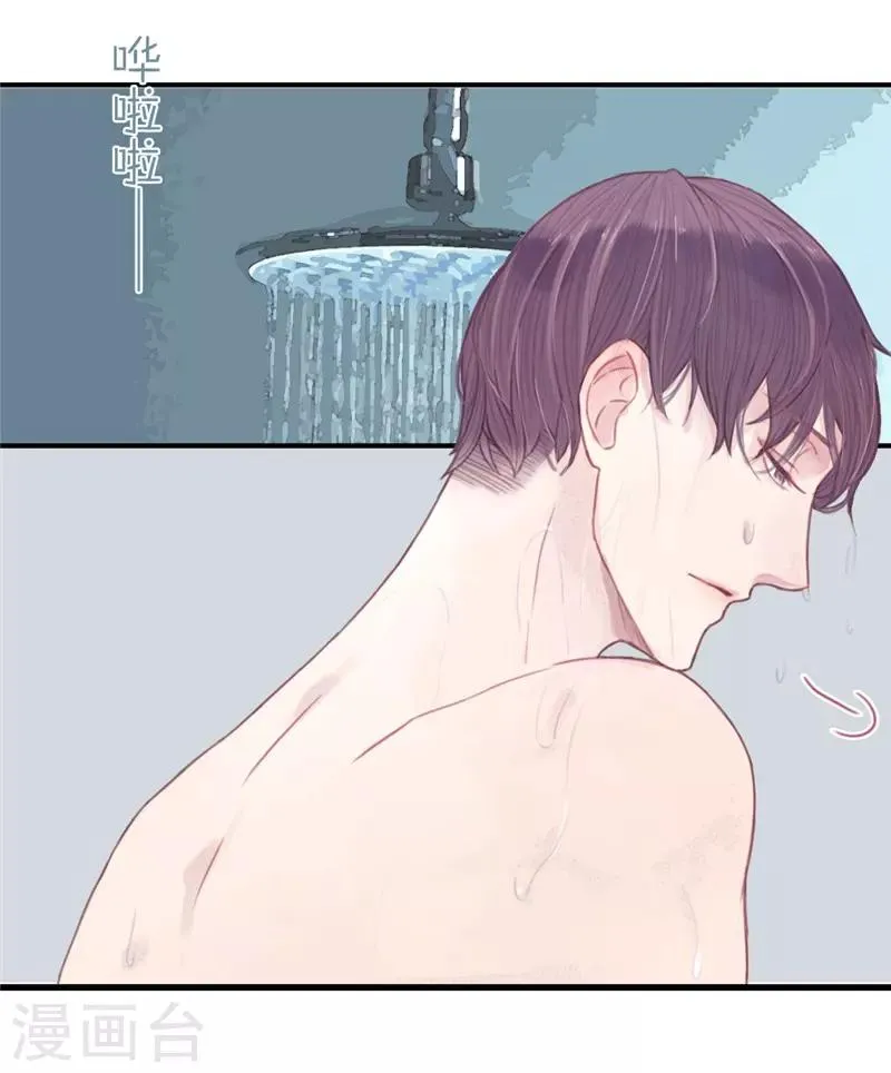第15话 第4页