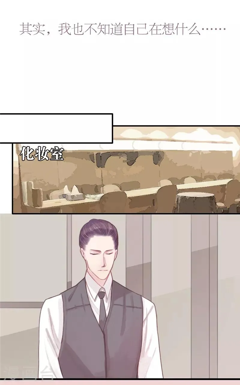 第15话 第5页