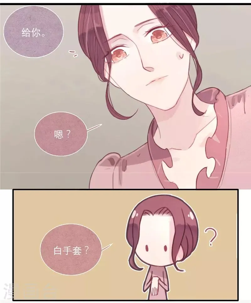 第15话 第9页