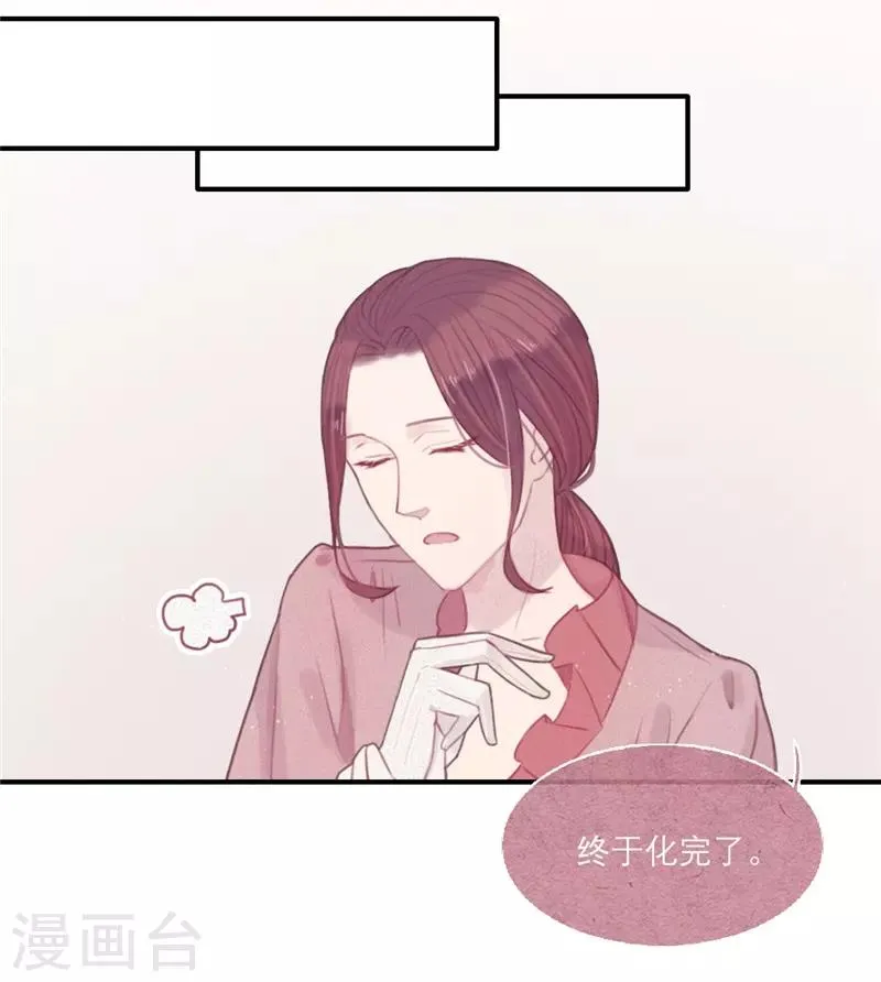 第16话 第4页