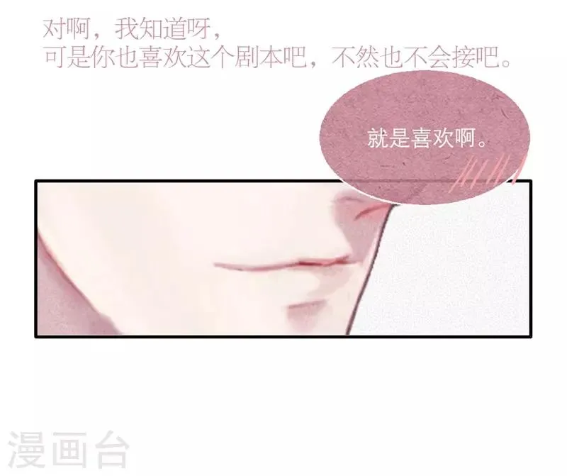 第16话 第7页
