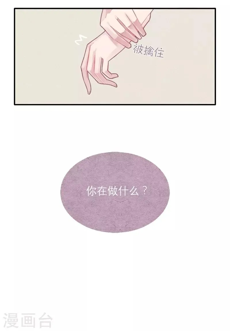 第16话 第10页