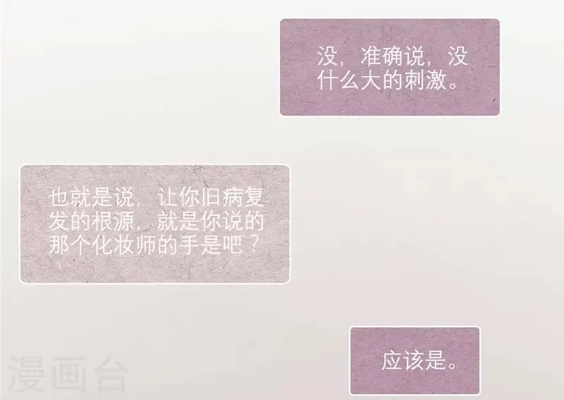 第17话 第7页