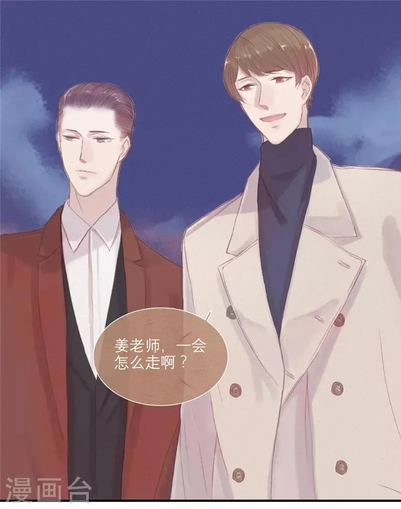 第21话 第1页
