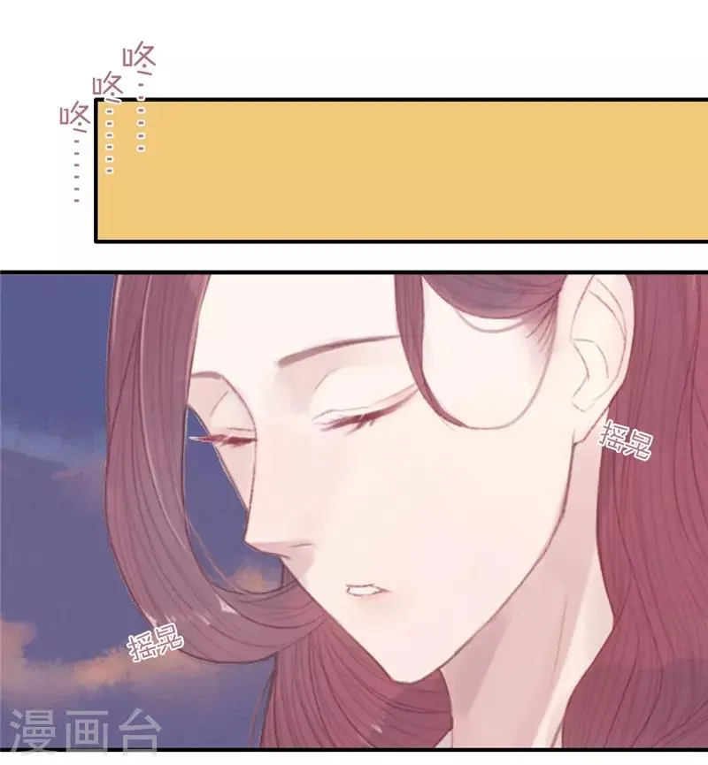 第21话 第10页