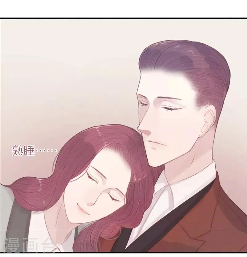 第21话 第14页