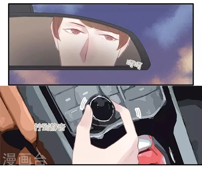 第21话 第15页