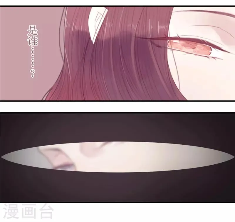第22话 第2页