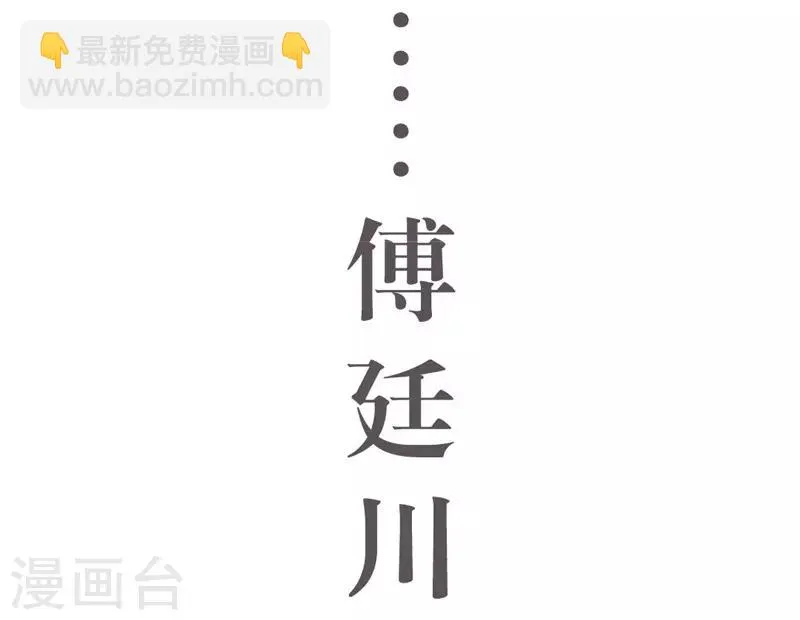 第22话 第4页