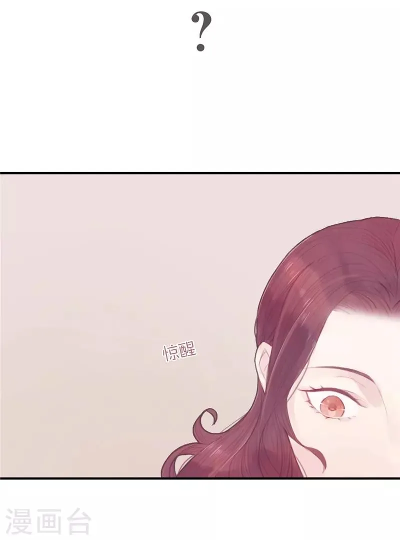 第22话 第5页