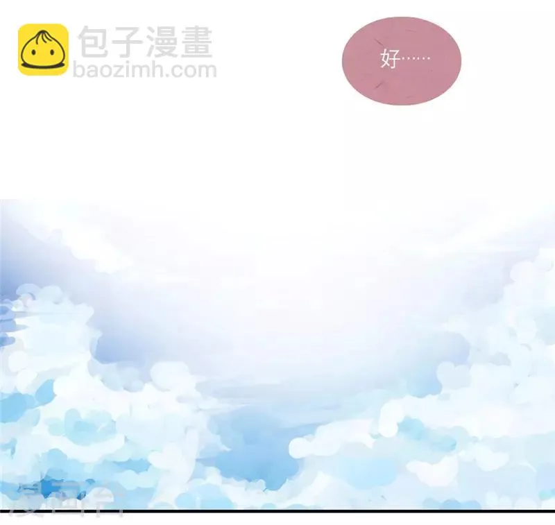第22话 第8页